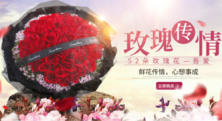 广东潮州市潮安区归湖镇鲜花速递